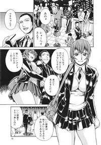 [DON Shigeru] Injuurou -Himitsu Circle no Jukujo-tachi-