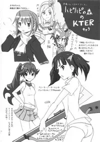 (C83) [Takumiya (Goban)] Noroi no Mori no Senshichou (Queen's Blade)