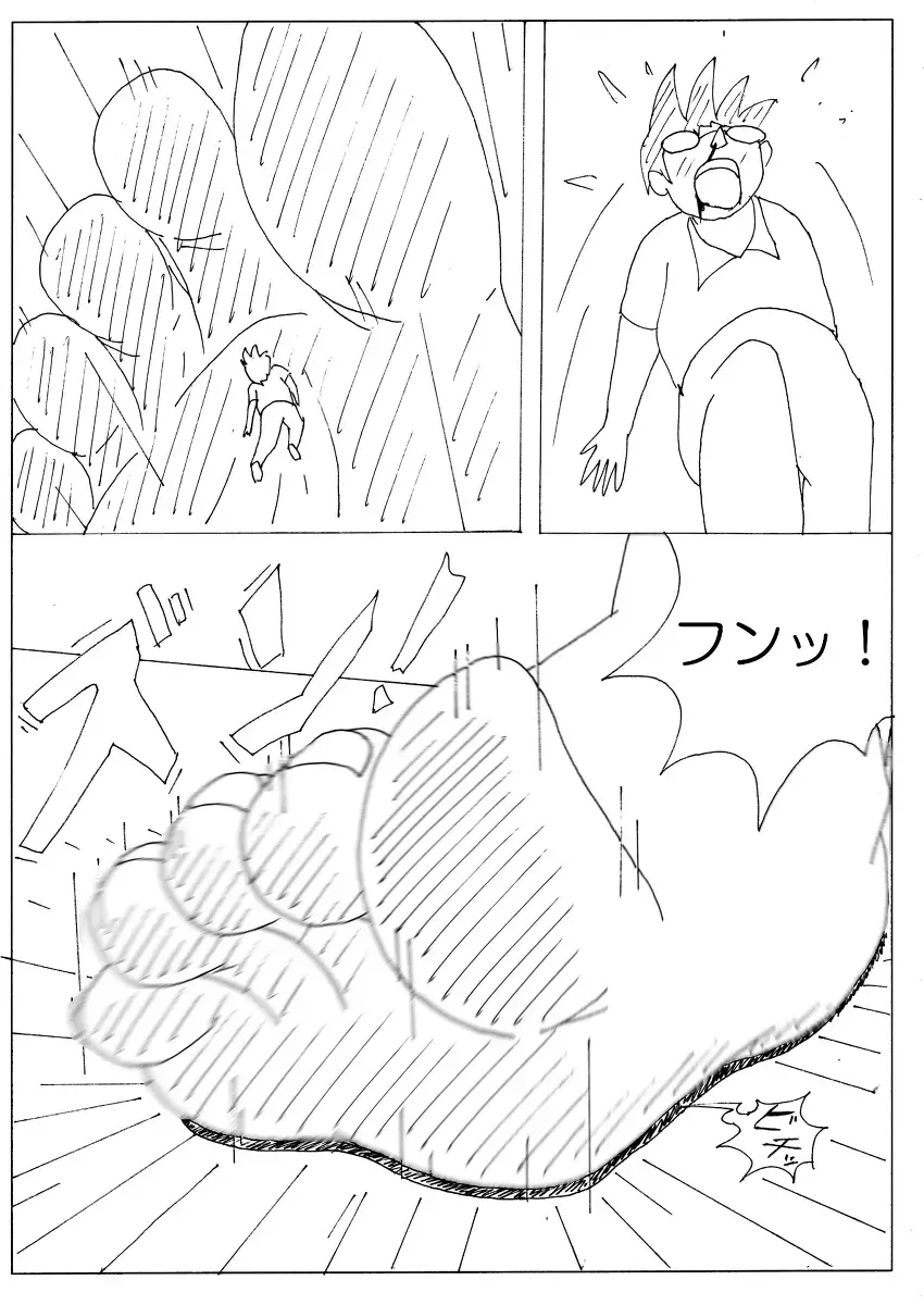 Ayaka’s Giant Bare Feet Part 3