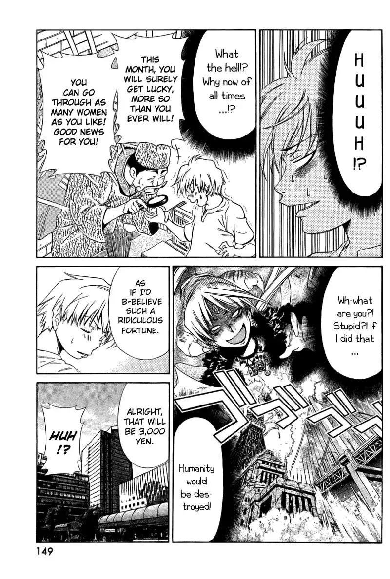 My Balls Vol1 - Chapter 6