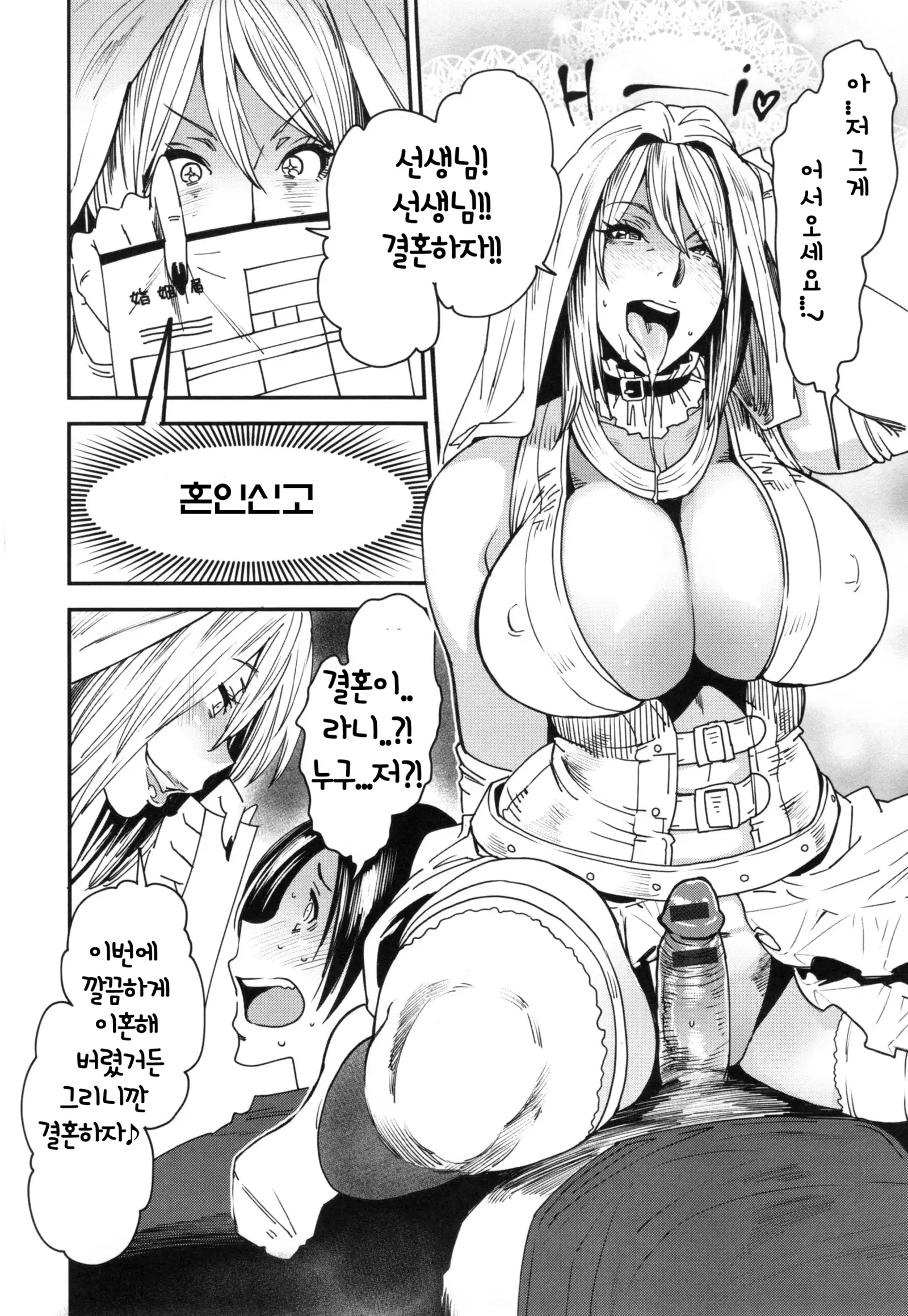 JukuCos - Jukujo Datte Cosplay ga Yaritai-