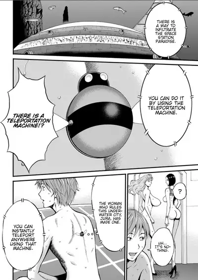 Seireki 2200 Nen no Ota | The Otaku In 2200 A.D.