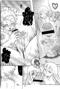 (C66) [Renrakumou AMI Doujin Section] AMI Jiyuuchou Ni Futanarisuto