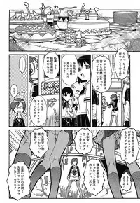 [Isorashi] Kekkou Suki Kamo