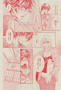 BOY'S ピアス 2014-11