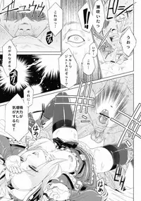 (C76) [TOLUENE ITTOKAN (Pierre Norano)] KETSU! MEGATON FRESH! (Fresh Precure!)