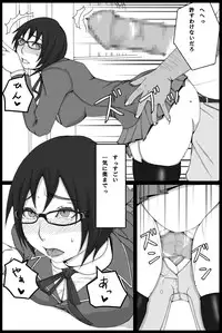 [JCP] Saishuu Densha