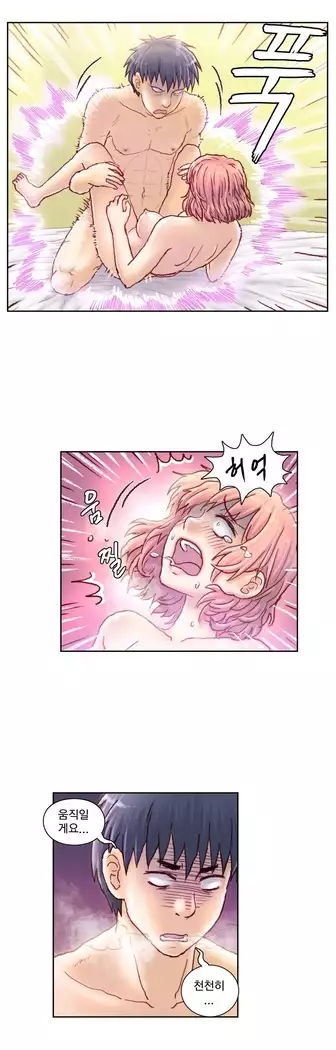 Wrath of the Tutoring Ch.1-45