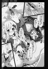 (C76) [Shimoyakedou (Ouma Tokiichi)] secret tea time (K-ON!)