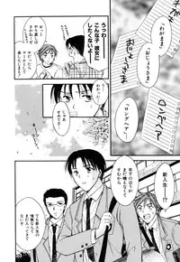 [Ooshima Towa] LOVE GAME