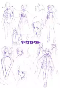 [Kurogane Kenn] Shoujo Sect [English]