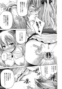 Comic Unreal 2007-04 Vol. 6