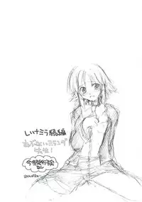 (C66) [Funazushi Bazooka (Sugioka Hiroyuki)] Ikenai! Miranda Sensei (Quiz Magic Academy)