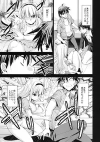 [Sweet Avenue (Kaduchi)] TAKANE H MEMORIES (THE IDOLM@STER) [Digital]