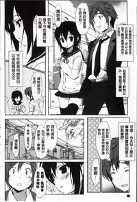 [emily] Creamy Pie | 柔滑又香醇美乳 [Chinese]