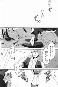 (C79) [WORLD BOX (yuu)] Kinshu Kinen (Durarara!!)