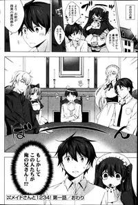 [Vanilla] Maid-san to 1234! Ch.1-3