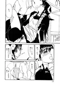 [Sano Takayoshi] Nemurenai Yoru
