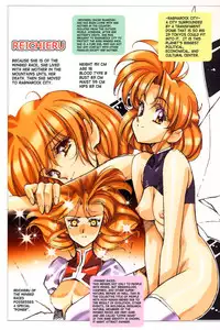 [Satoshi Urushihara] Ragnarock City [English] [Decensored]