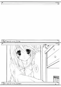 [KEMOKOMOYA (Komori Kei)] Paku Paku Gashu! (ToHeart 2)