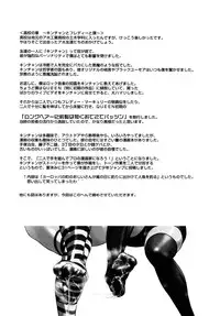 [Kishinosato Satoshi] JK／JC