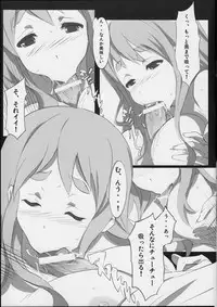 (C78) [Coffee Curry (Akira)] Mousou-Living (K-ON!)