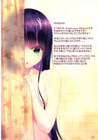 (C87) [Remonsan-Project (Syokuyou-Mogura)] YoRoZuBoN (Various)