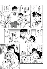 [Hotta Kei] Sakamachi Mutan