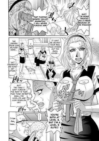 Ero Sukebe Power! E.S.P.! Vol.1