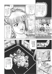 [Usagi no Tsuki] Bi.t.ch