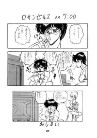 [Circle Taihei-Tengoku (Horikawa Gorou)] Necura Nomicon VOL.4