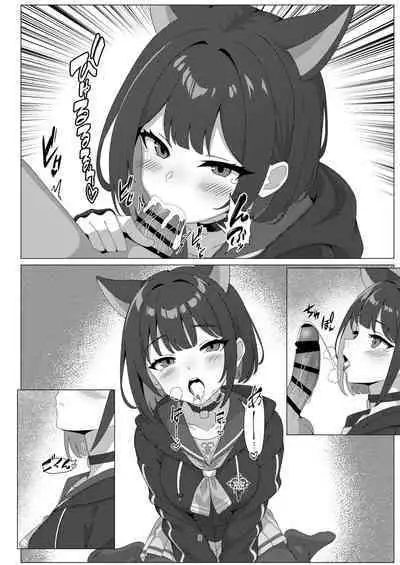 Kazusa to Ecchi Suru Hon