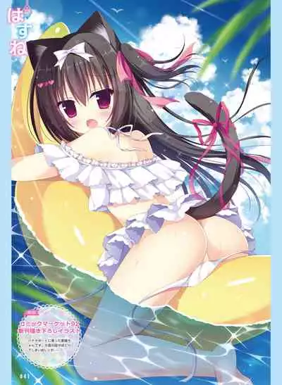 Dengeki Moeoh 2021-04