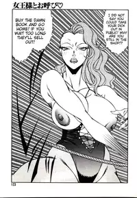 [Kitamimaki Kei] Lucifer no Musume - Lucifer's Sister. [English] [Tigoris Translates]