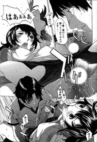 [ANTHOLOGY] Men's Young (2007-07)