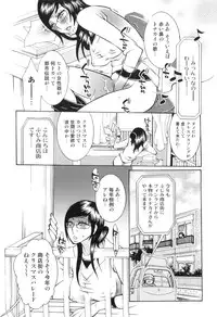 [Anthology] Kemono For HEAVEN in DVD