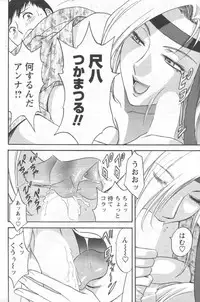 [Anthology] Men's YOUNG 2006-10