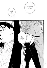 [Camelia (Rubill)] The Still Silent Hanamizuki (Touken Ranbu) [English] [Sexy Akiba Detectives]