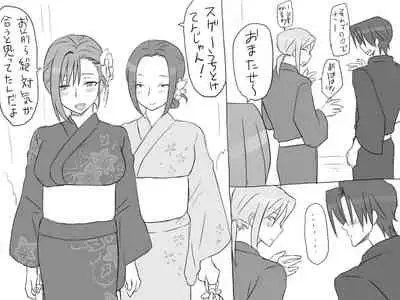 Changed into a Girl, with My Best Friend