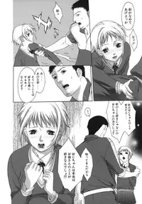 [Misawa Hiroko] Waka Oku-sama wa do Inran - Young Wife is Lewdness