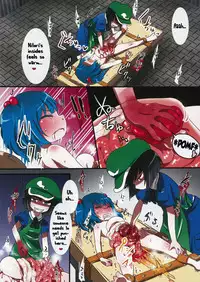 (Reitaisai 12) [02 (Harasaki)] 0210564801 (Touhou Project) [English]