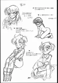 [Shishamo House (Araki Akira)] Elfin 4 (Goldfish Warning!)