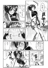 (CR22) [Cu-little2 (Various)] FF7 1-2-3 reprint (Final Fantasy VII)