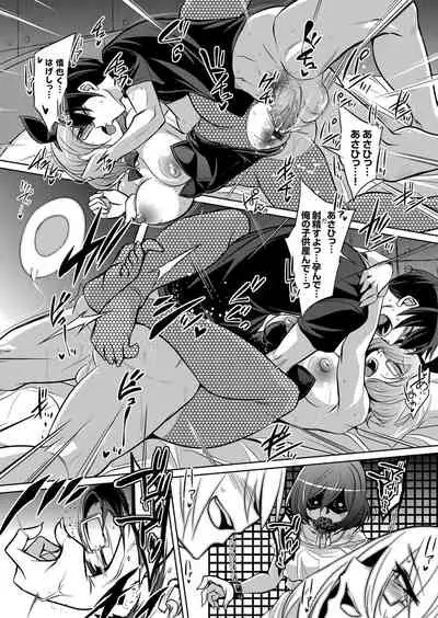 COMIC Grape Vol. 101