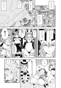 [Kabushikigaisha Toranoana (Various)] Shinzui Shinseikatsu Ver. Vol. 1