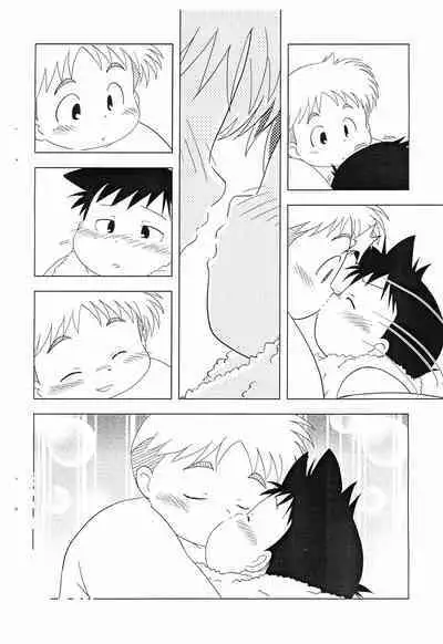 (C88) [MOH-MOH] Ano Ko to