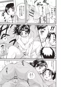 [Sanpaku] Mesu Inkaku Full Bokki - Clitoris to Erection [Digital]