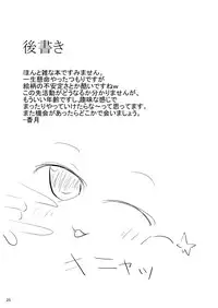 (C76) [A Minor (Katsuki)] Bitch no Tsukaima (Zero no Tsukaima)