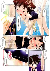 Soul of Lolita Complex [Loli Spirits 04]