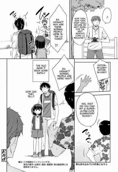 Youkoso! LOtown | Welcome to LO town!